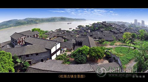 松溉古镇